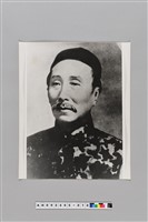 藏品(伍廷芳像)的圖片